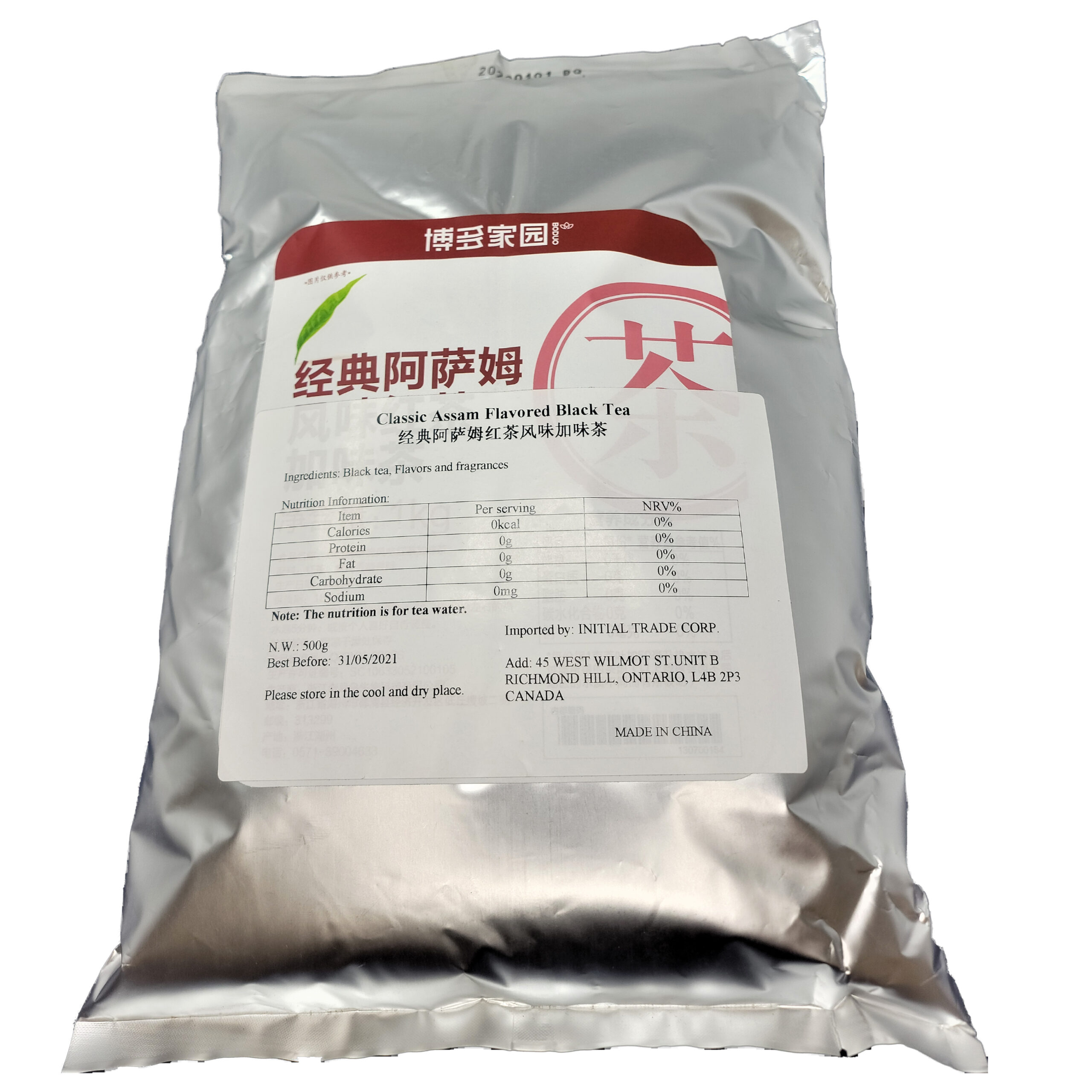 ASSAM BLACK TEA 经典阿萨姆风味红茶加味茶