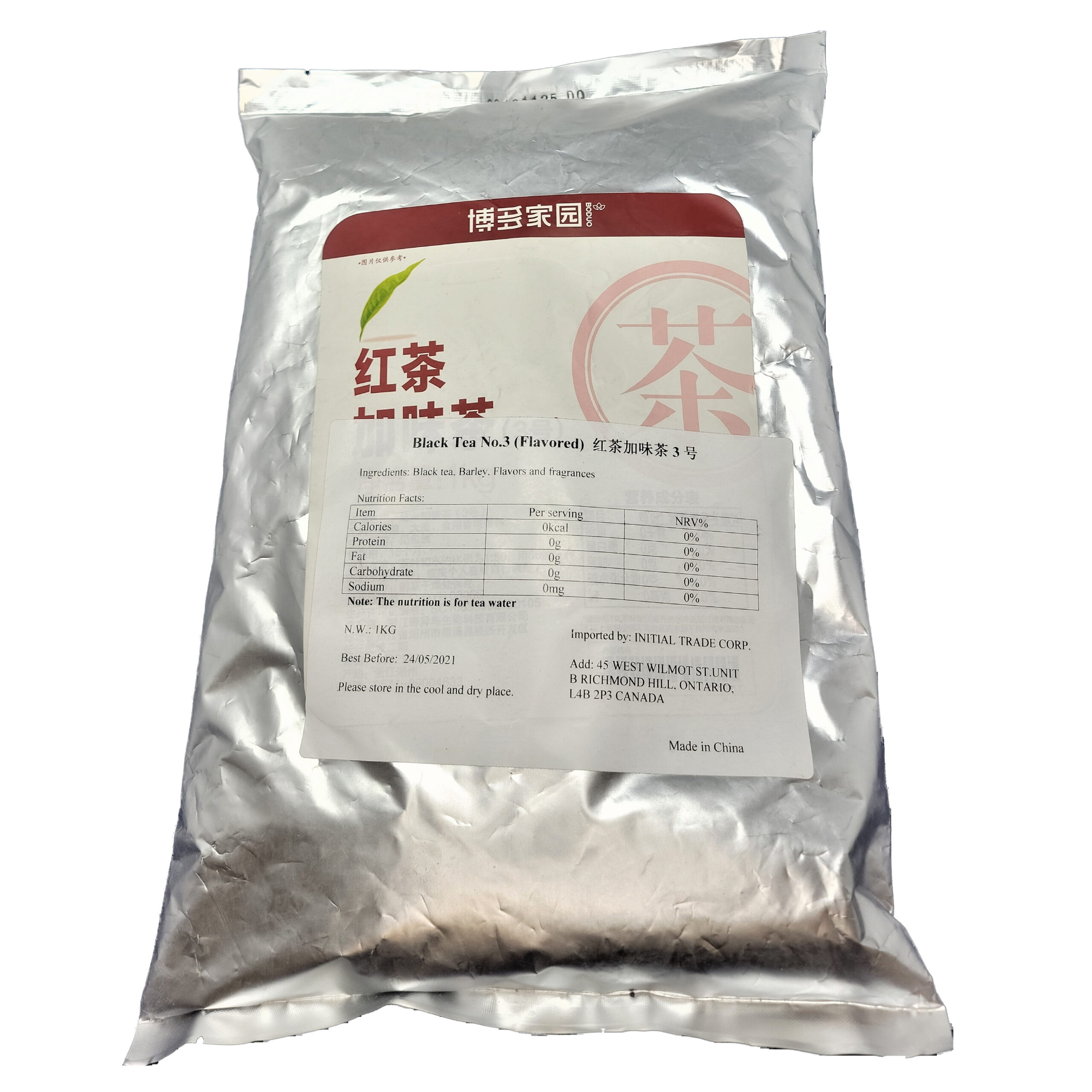 BLACK TEA NO.3 红茶加味茶3号