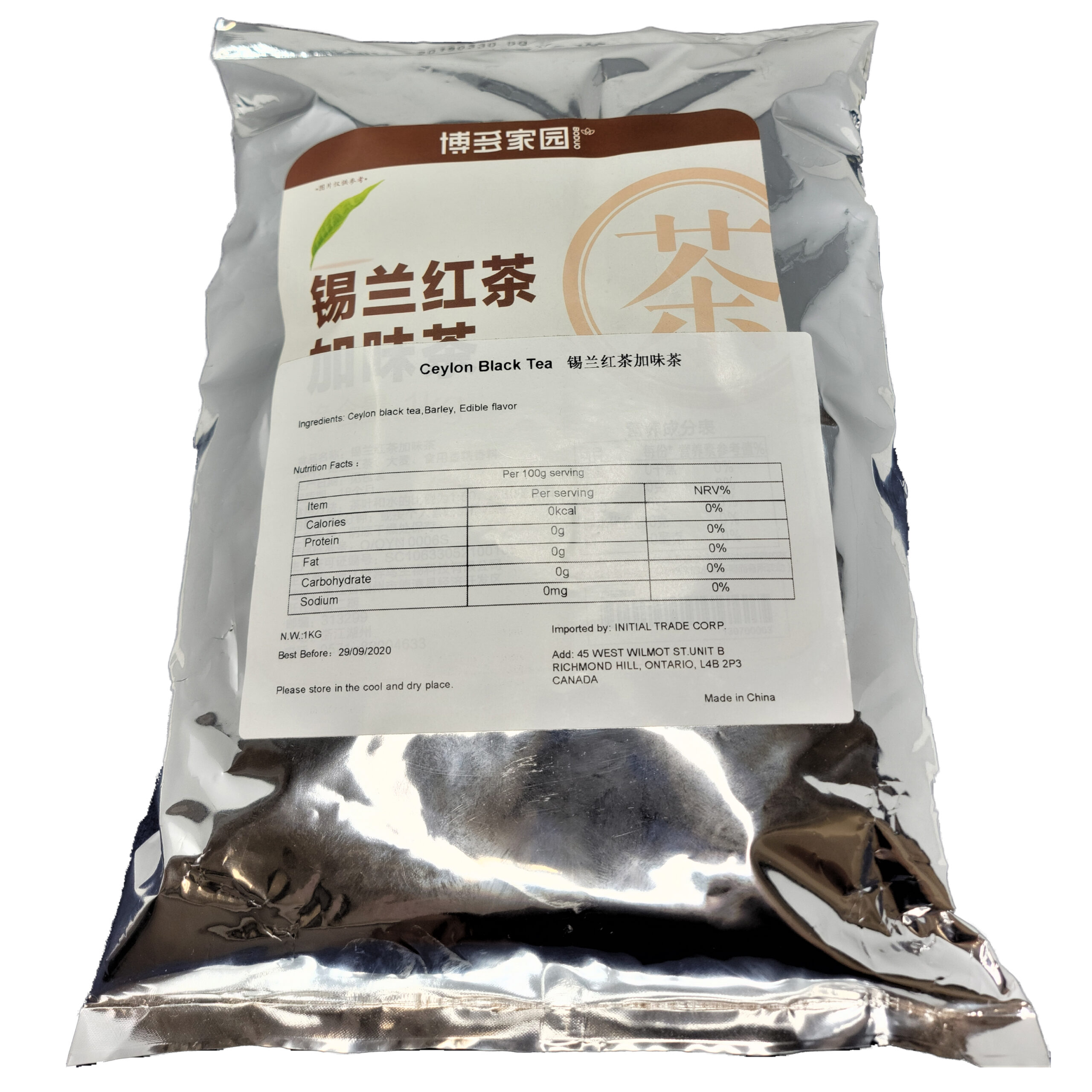XILAN BLACK TEA 锡兰红茶加味茶